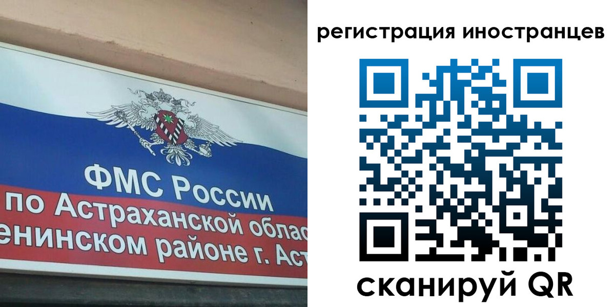 прописка штамп в Козловке